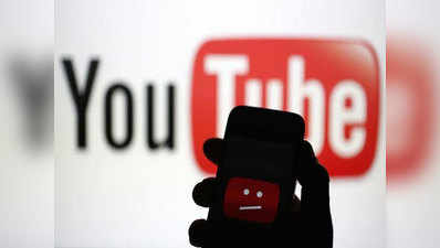 भारत में यूट्यूब से गायब हो सकता है कॉमेंट सेक्शन, यह है वजह