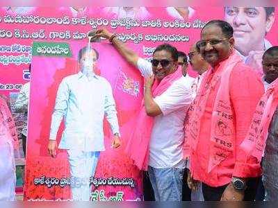 KCR చిత్రపటానికి నటుడు కాదంబరి పాలాభిషేకం