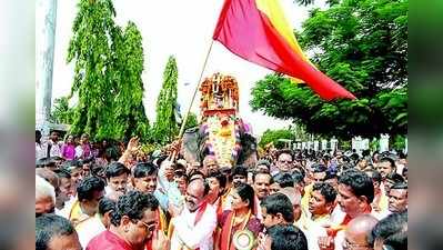 ಚಿಕ್ಕಬಳ್ಳಾಪುರ ಜಿಲ್ಲಾ ಕನ್ನಡ ಸಾಹಿತ್ಯ ಸಮ್ಮೇಳನಕ್ಕೆ ಯಾರಾಗ್ತಾರೆ ಅಧ್ಯಕ್ಷ? ಇಂದು ನಿರ್ಧಾರ