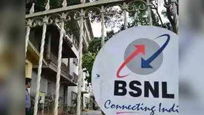 BSNL के कर्मचारियों ने पीएम मोदी से लगाई गुहार