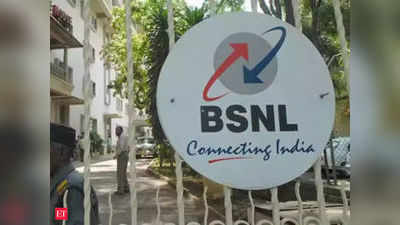 कर्मचारियों को जून की सैलरी देने के लिए नहीं हैं पैसे: BSNL