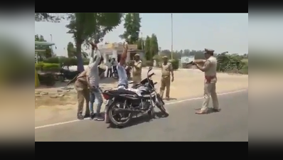 यूपी: बाइक पर जा रहे राहगीरों की बदायूं पुलिस ने गन पॉइंट पर ली तलाशी, विडियो वायरल