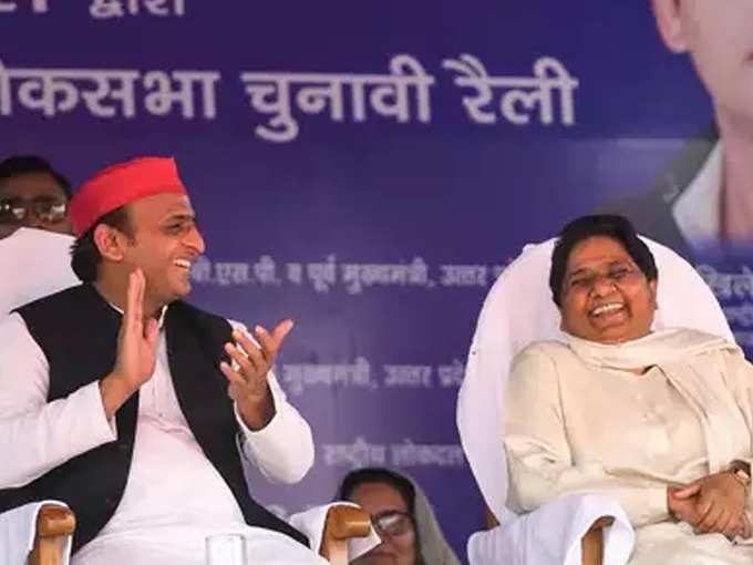 AKHILESH MAYAWATI NEW