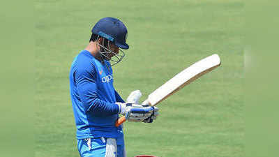 हवाबाजीः टेस्ट टीम में चुने गए महेंद्र सिंह धोनी