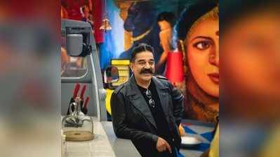 Kamal Haasan: பிக் பாஸ் வீட்டுக்குள்ள கஸ்தூரி என்று வரிஞ்சு வரிஞ்சு எழுதுனவங்க வாக்கு பலிச்சுருச்சே: கஸ்தூரி!