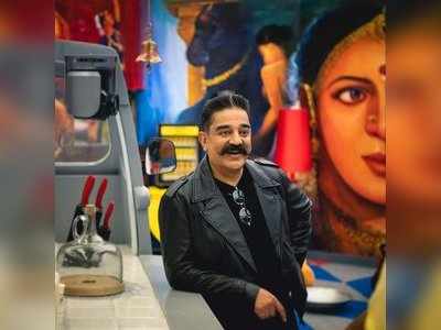 Kamal Haasan: பிக் பாஸ் வீட்டுக்குள்ள கஸ்தூரி என்று வரிஞ்சு வரிஞ்சு எழுதுனவங்க வாக்கு பலிச்சுருச்சே: கஸ்தூரி!