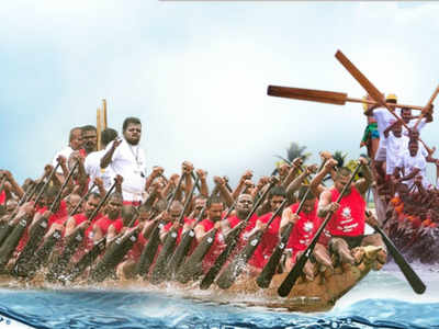 Nehru Trophy Boat Race ആലപ്പുഴ കാണാം; ഒപ്പം വള്ളം കളി ടിക്കറ്റും വാങ്ങാം