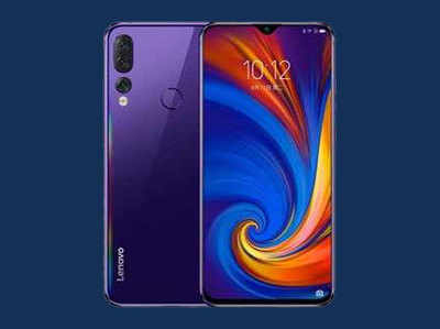 जल्द आएगा लेनोवो का नया फोन Lenovo Z6, 4000mAh बैटरी से है लैस