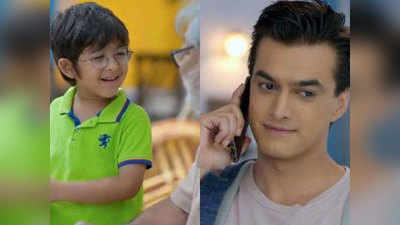 Yeh Rishta Kya Kehlata Hai 24 june: कार्तिक से मिलने के लिए कायरव स्‍कूल से पहुंचा बस स्‍टेशन