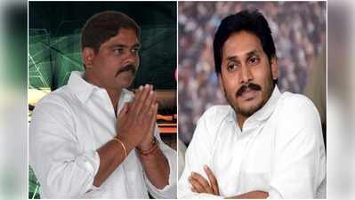 YS Jaganకు చెడ్డ పేరు తెచ్చా.. నా పదవికి రాజీనామా: వైసీపీ నేత సంచలన నిర్ణయం