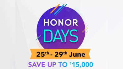 ऐमजॉन पर Honor Days: ₹15 हजार तक के डिस्काउंट पर मिल रहे फोन