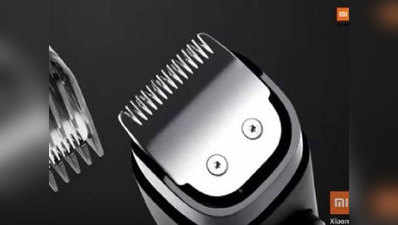 शाओमी ने भारत में लॉन्च किया Mi Beard Trimmer, जानें कीमत