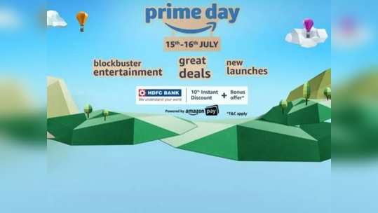 இந்தாண்டின் மிகச்சிறந்த ஆஃபர்: வருகிறது Amazon Prime Day 