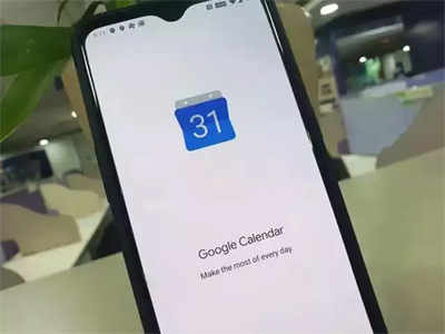 गुगल कॅलेंडरमार्फत होतेय तुमच्या पैशांची चोरी