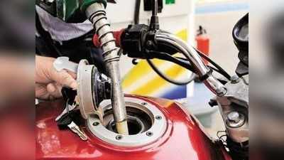 Today Petrol Price: పెట్రోల్, డీజిల్ ధరల వివరాలు