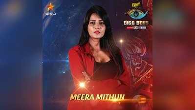 Bigg Boss 3 Tamil: பாவம் பச்சப்புள்ள மீரா மிதுனை டார்க்கெட் பண்ணும் அபிராமி, வனிதா!