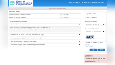 CWC Admit Card 2019: मुख्य परीक्षा के ऐडमिट कार्ड जारी, इस लिंक से करें डाउनलोड