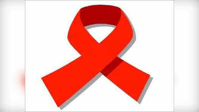 राज्यात वर्षभरात १६९ जणांना एचआयव्ही
