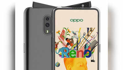 ओप्पो ने लॉन्च किया Oppo Reno स्मार्टफोन का 5G वेरियंट