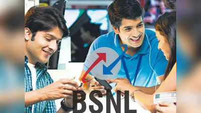 BSNL लाएगा तीन नए ब्रॉडबैंड प्लान, 349 रुपये से होगी शुरुआत