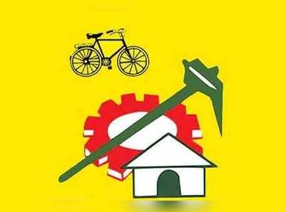 TDP: బీజేపీ పెద్దల్ని కలిసిన టీడీపీ ఎమ్మెల్యే.. అదే దారిలో మరికొందరు!