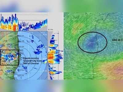 Chennai Rain: மக்களே இன்று இரவு சென்னையில் மழை கொட்டப் போகிறது...தமிழ்நாடு வெதர்மேன்!!