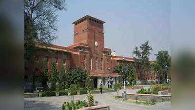 इस बार कम दिल्ली विश्वविद्यालय में कम हुए दूसरे राज्यों के आवेदन