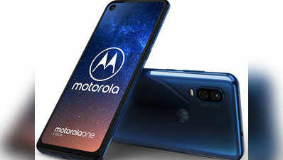 48MP कैमरा वाले Motorola One Vision की सेल आज, जानें कीमत और लॉन्च ऑफर्स