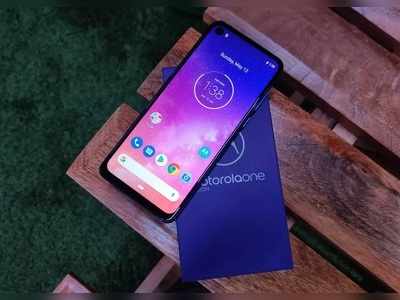 Motorola One Vision: ಫ್ಲಿಪ್‌ಕಾರ್ಟ್‌ನಲ್ಲಿ ಮೊದಲ ಸೇಲ್