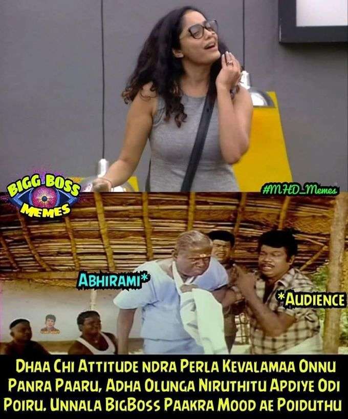 பிக்பாஸ் தமிழ்