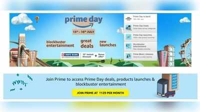 Prime Day 2019: ಮತ್ತೆ ಬರುತ್ತಿದೆ ಅಮೆಜಾನ್ ವಿಶೇಷ ಸೇಲ್