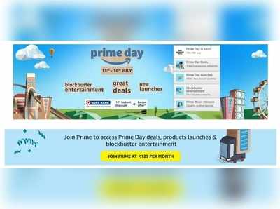 Prime Day 2019: ಮತ್ತೆ ಬರುತ್ತಿದೆ ಅಮೆಜಾನ್ ವಿಶೇಷ ಸೇಲ್