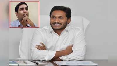 YS Jagan: మీ బాబు, మా బాబుపై 26 క‌మిటీలు వేశారు.. ఏం జరిగిందో తెలుసుగా: లోకేష్