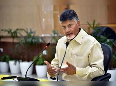 Chandrababu Naidu: అమ్మో.. రేకుల షెడ్డు (ప్రజావేదిక) నిర్మాణానికి రూ.9కోట్లా