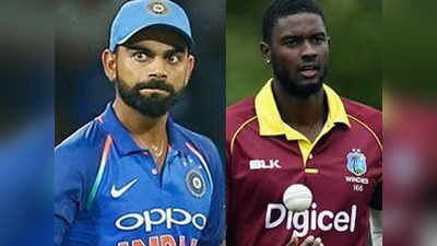 India Vs West Indies Live cricket score: भारत वि. वेस्ट इंडिज अपडेट्स