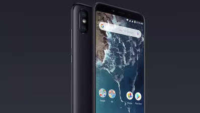 ₹2,000 सस्ता हुआ Xiaomi Mi A2, लिमिटेड पीरियड के लिए घटे दाम