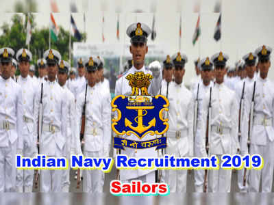 Indian Navy Sailors Notification: ఇంటర్‌ అర్హతతో ఇండియన్ నేవీలో ఉద్యోగాలు