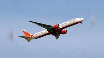 बॉम्बची धमकी; एअर इंडियाचं विमान मार्ग बदलून लंडनकडे