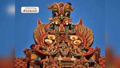 Temple Gopuram: கோயில் கோபுரத்தில் இருக்கும் நாசி எனும் உருவம் எப்படி வந்தது தெரியுமா?