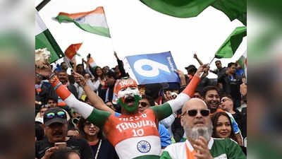 WC: इंग्लंडविरुद्धच्या सामन्यात पाकिस्तानी क्रिकेटप्रेमींचा भारताला पाठिंबा