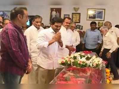 విజయ నిర్మలకు నివాళులర్పించి కృష్ణను ఓదార్చిన జగన్