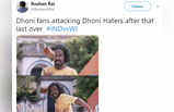 इंडिया-वेस्‍ट इंडीज मैच पर देखें सबसे मजेदार ट्वीट्स!