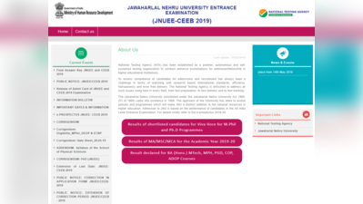JNUEE 2019 Result: अंडरग्रेजुएट और पोस्टग्रेजुएट कोर्स के रिजल्ट जारी, यहां देखें