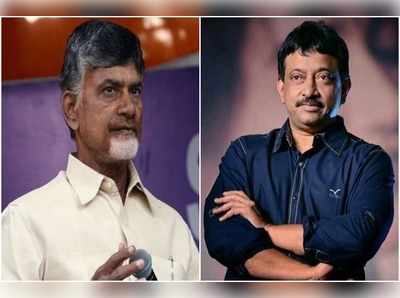 టార్గెట్ చంద్రబాబు .. మంత్రి వీడియోతో వర్మ ట్వీట్