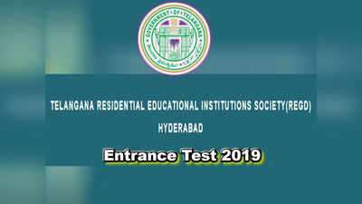 TREIS VI, VII Classes Entrance Exam: గురుకుల ప్రవేశ పరీక్ష వాయిదా 