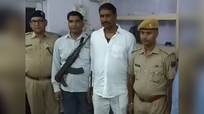 राजस्‍थान: डाकू जगन गुर्जर ने आत्मसमर्पण किया , बंदूक और कारतूस बरामद