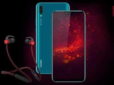 Huawei Y9: ದೇಶದಲ್ಲಿ ಹುವೈ ಸ್ಮಾರ್ಟ್‌ಫೋನ್ ಬೆಲೆ ಕಡಿತ