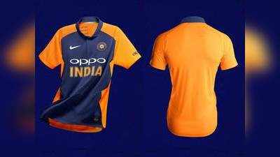 ICC World Cup: भगवा रंग में रंगेगी टीम इंडिया, ऐसी दिखती है नई जर्सी