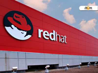 Red Hat অধিগ্রহণে IBM-কে ছাড়পত্র ইউরোপীয় ইউনিয়নের