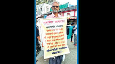 66 साल के रमेश डोंगरे रेलवे स्टेशनों के बाहर देते हैं पैगाम- जब तक है जान, तब तक करवाते रहेंगे अंगदान
